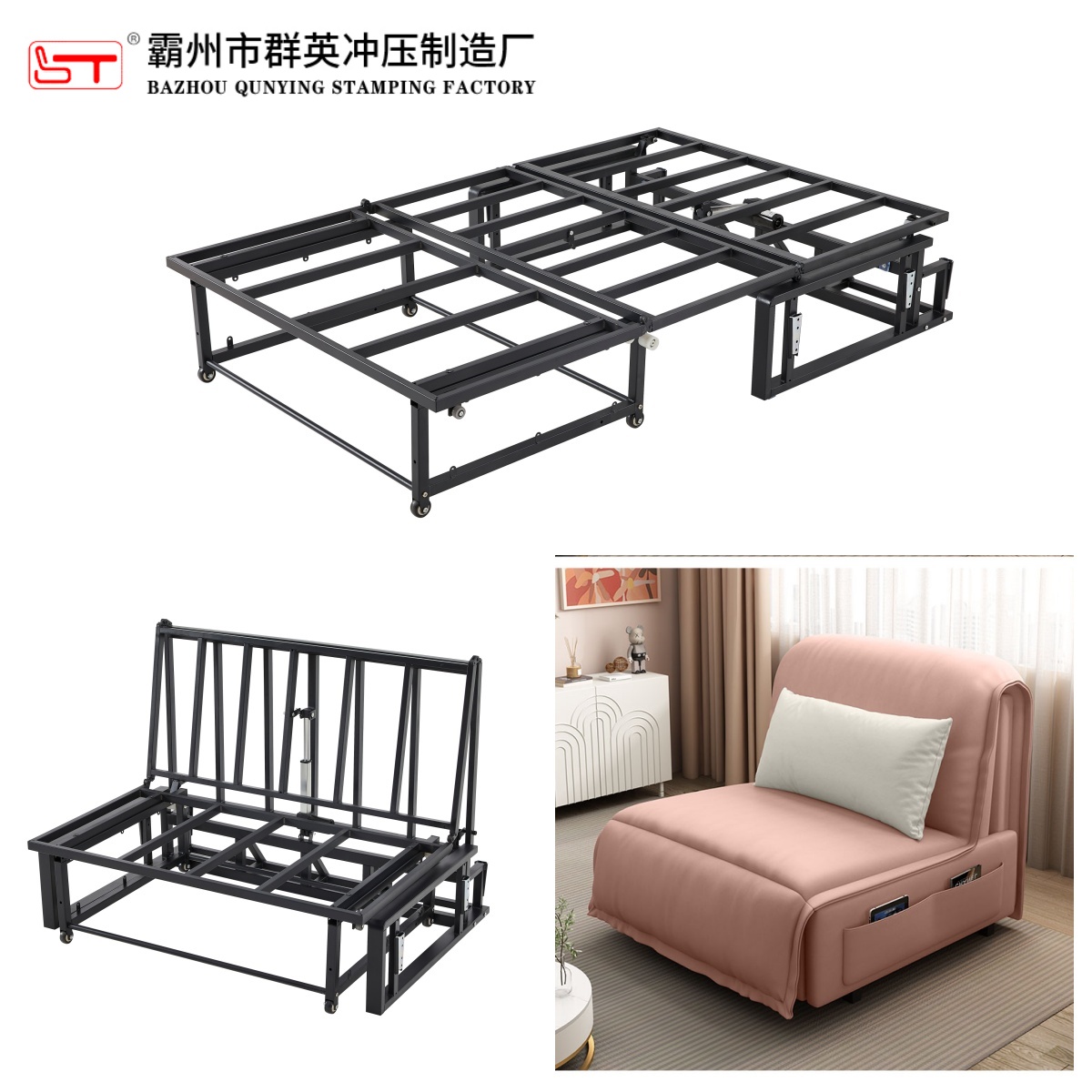 株洲市折叠沙发床架沙发床铁架 - 方案